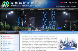 企業(yè)品牌網站建設經典案例展示